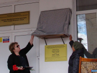 �� ������ ����� � ������ ��������� ������������ �����