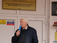 �� ������ ����� � ������ ��������� ������������ �����