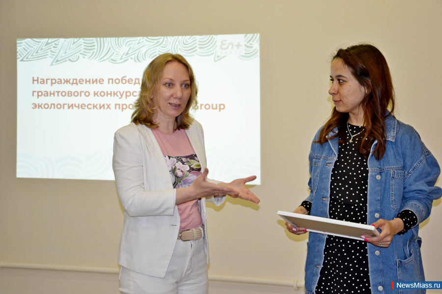  En+ Group       .  -          600  