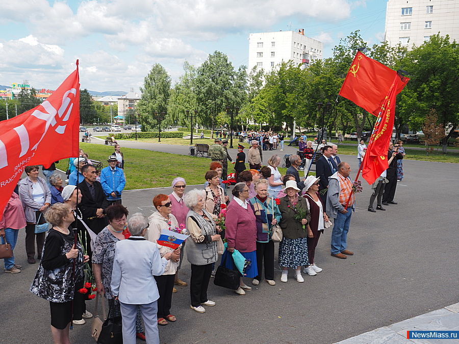 Память в городе миассе