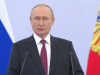 Путин подписал договоры о присоединении к России четырёх новых субъектов