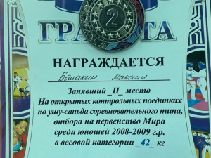 �������� ����� �� ����� ������
