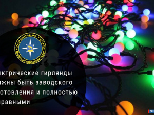 ���, ���, ��� - ������, ����!