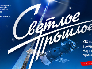 �������� ������ ����������� �� ������ "������� �������"