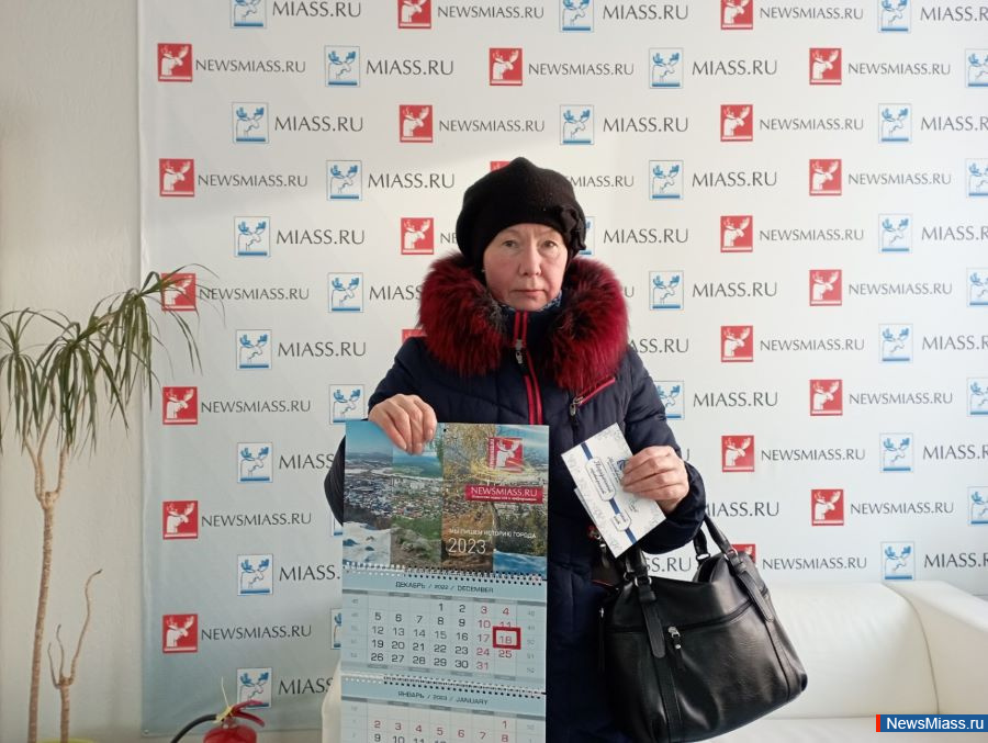 "   ":  !.       "NewsMiass.ru"   