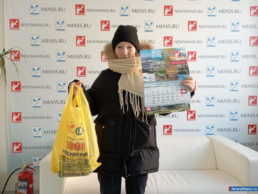 "   ":  !.       "NewsMiass.ru"   