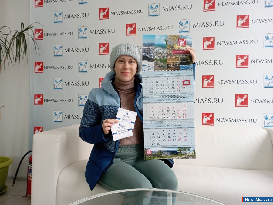 "   ":  !.       "NewsMiass.ru"   