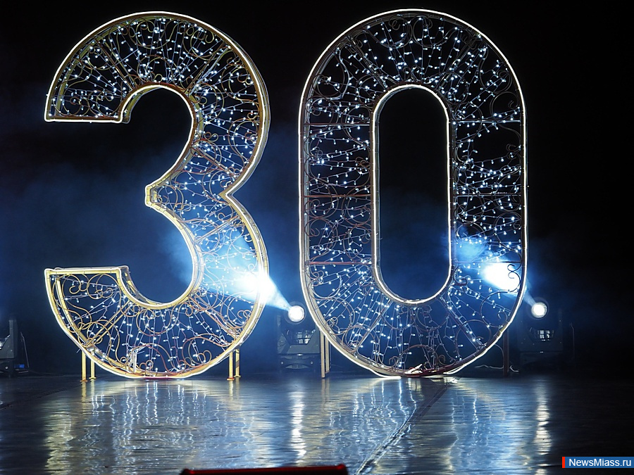      30-.   ,     "- − 23  1993 .    ,   