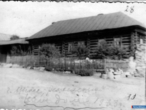 ��� �������, 1933 ���