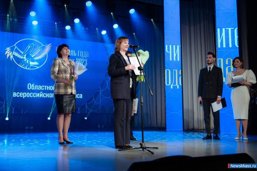    " " -  .     4   -      "  2023"   "  "