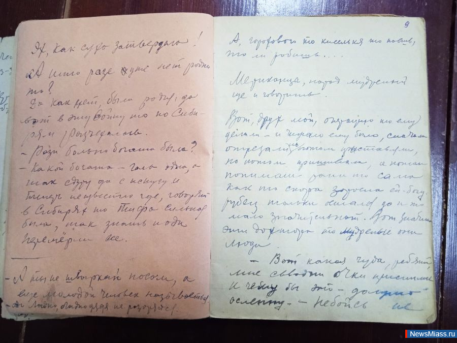 "�������� � ���� ���������". � ��� ������� - �� ������������ ������ � ������������ ������� ��������� ������� ����� ������