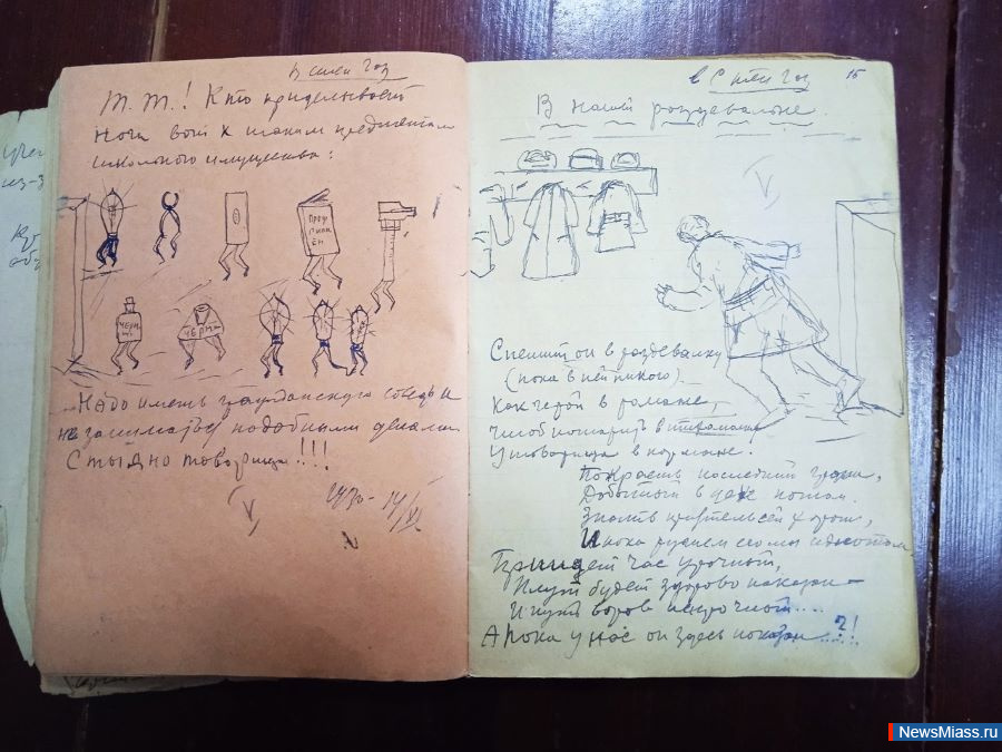 "�������� � ���� ���������". � ��� ������� - �� ������������ ������ � ������������ ������� ��������� ������� ����� ������