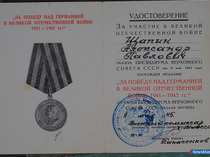 "������ � ���� �������, �������"