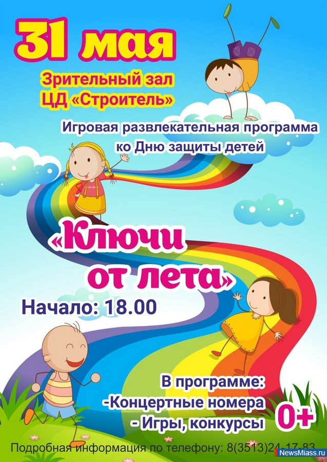 ���� � ������ ���������� � ���������. ����������� ���������, ����������� ��� ������ �����, �������� ��� ������!