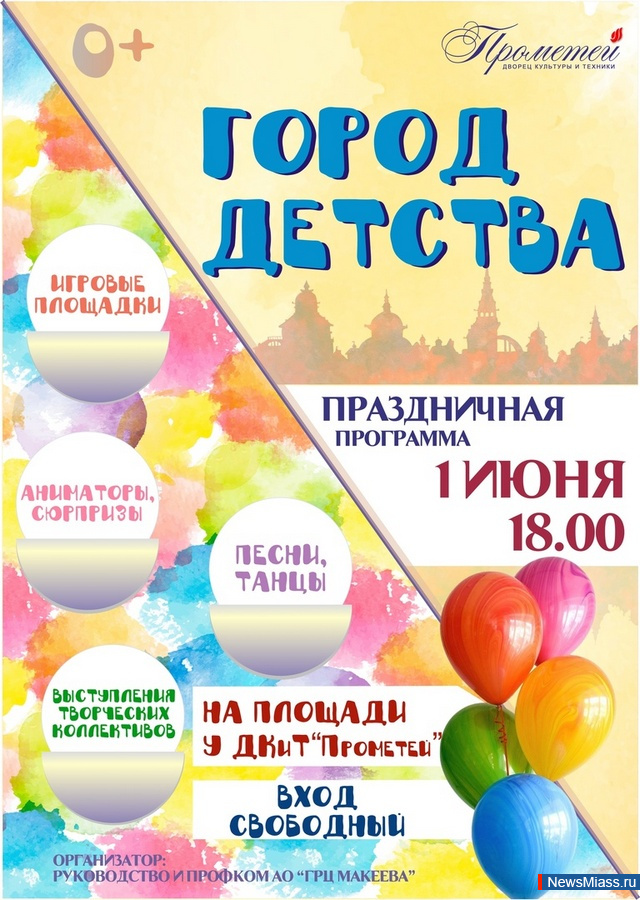 ���� � ������ ���������� � ���������. ����������� ���������, ����������� ��� ������ �����, �������� ��� ������!