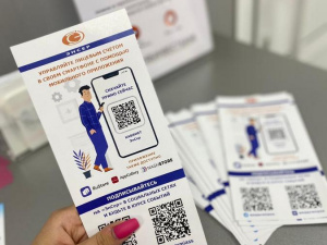 �������� ���������� ������ "�����" ������� �������� ����� ��������� ��������