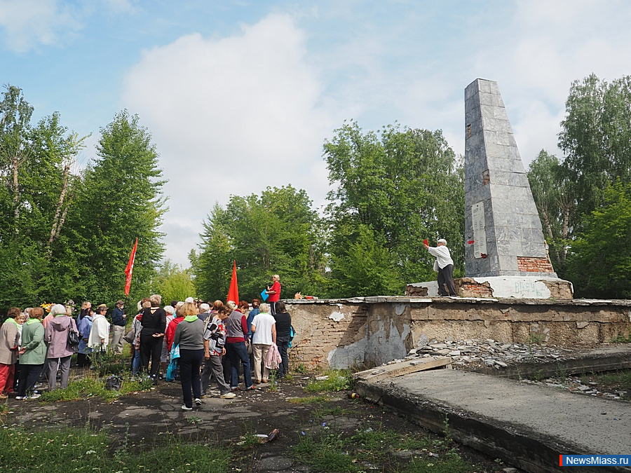 Ленинск фото миасс