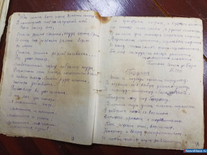 "� ����� ��� � ��� ������-��������"