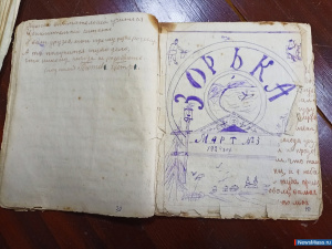 "��� ������, ��� �� �������� ������ ��������, � � ���� �������� �������"