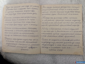 "�������� �����, ������ ������ - �� ������� � ������������� ���"