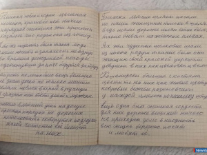 "���������� ����� "������� � �������", � ������� - "������������ �������"