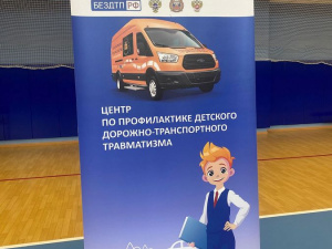 ����� ������ ��������� ��� � ����������� "����������� ������������"