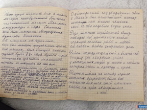 "�������� � ������� ��������, ������� ������� ��� ������"