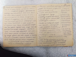 "����, �������, ������, � �� ��������"