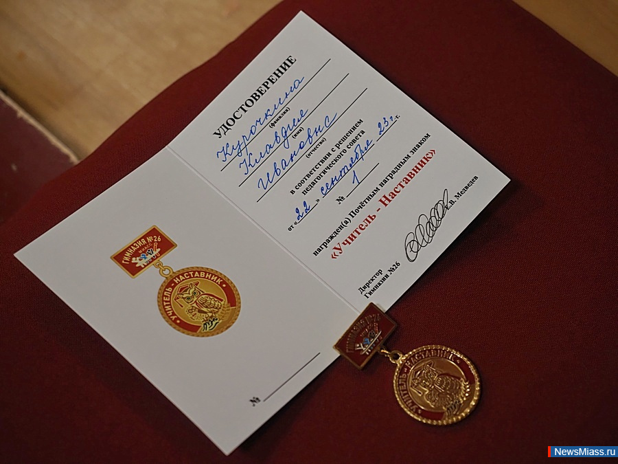 �������� � 26 ������ �������� ���� ���� ��������. ���������� �� ��������� � ��������, � ����������� ��������, � �����������-����������