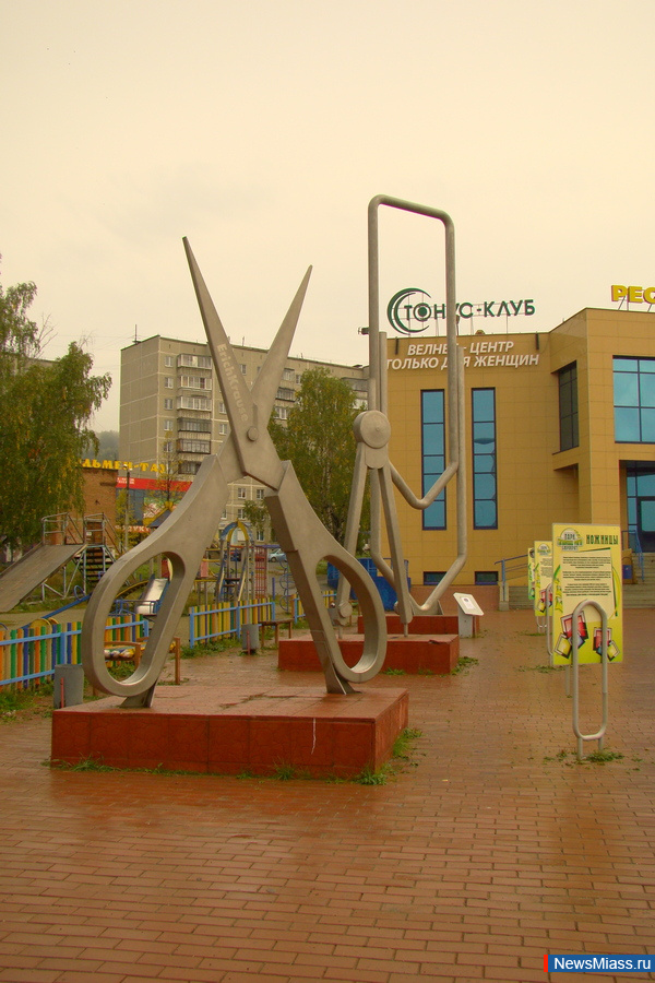 ����, �� ���� �����!. �������� NewsMiass.ru ���������� �������� ��������