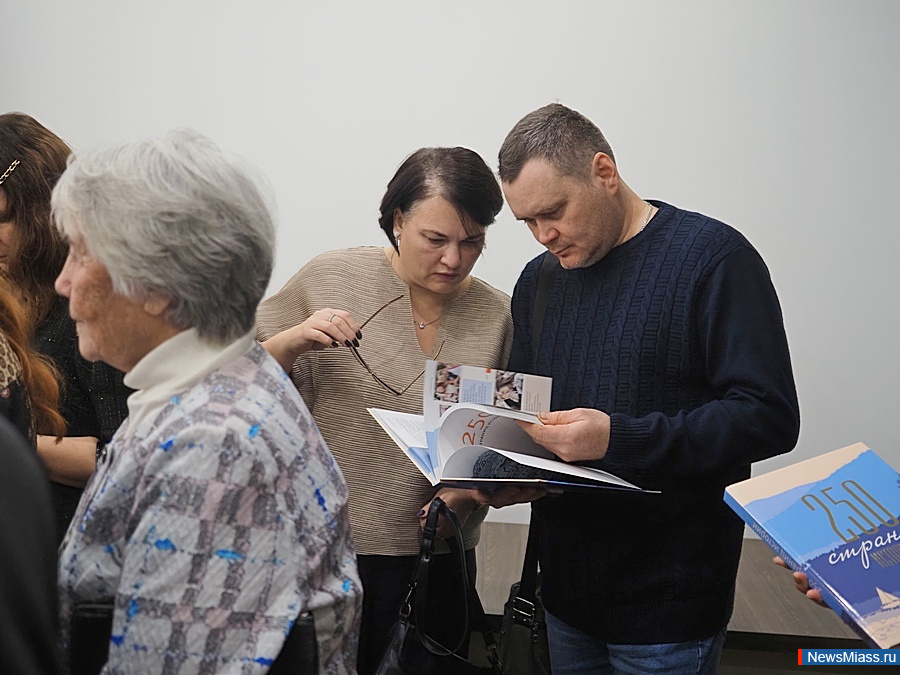        250- .  ,  ,   -   -    250- 