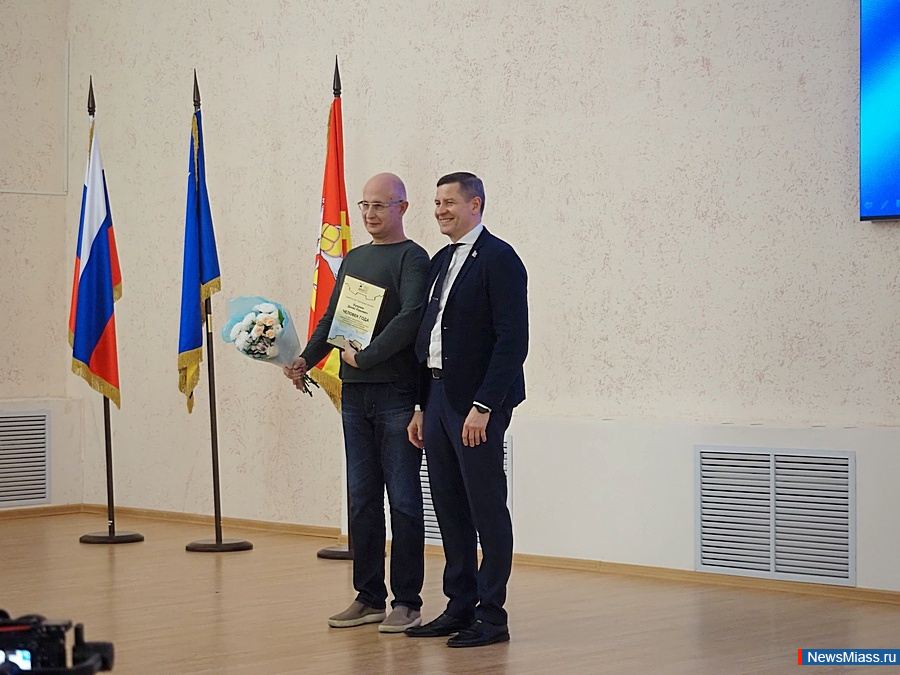  NewsMiass.ru -  .       " "