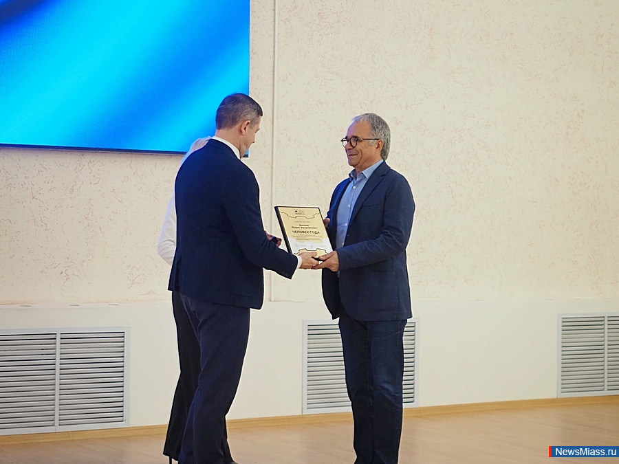  NewsMiass.ru -  .       " "