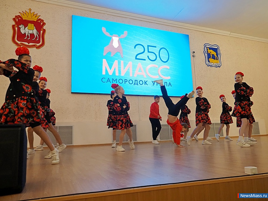  NewsMiass.ru -  .       " "