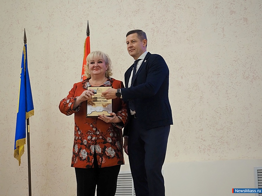  NewsMiass.ru -  .       " "