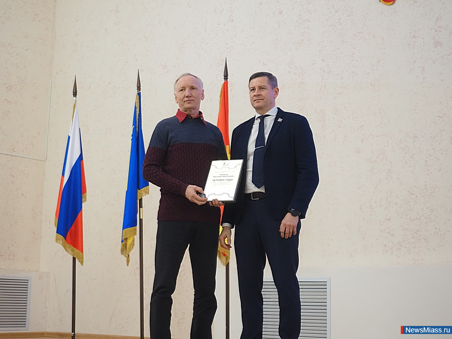  NewsMiass.ru -  .       " "