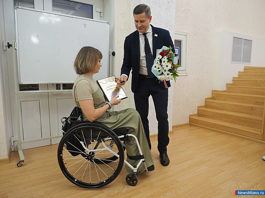  NewsMiass.ru -  .       " "