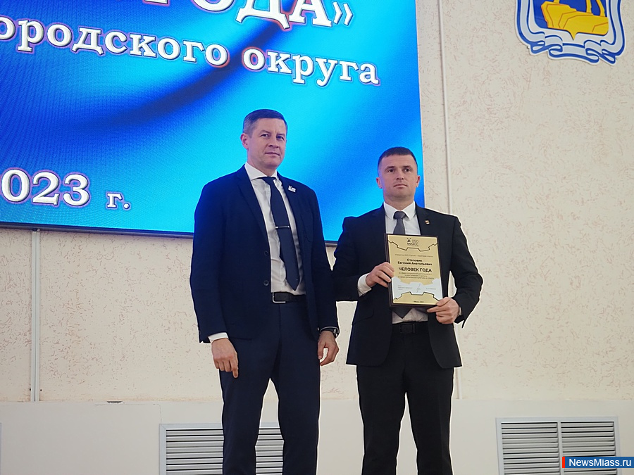  NewsMiass.ru -  .       " "