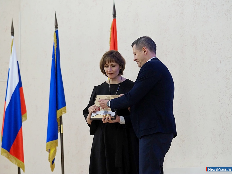  NewsMiass.ru -  .       " "