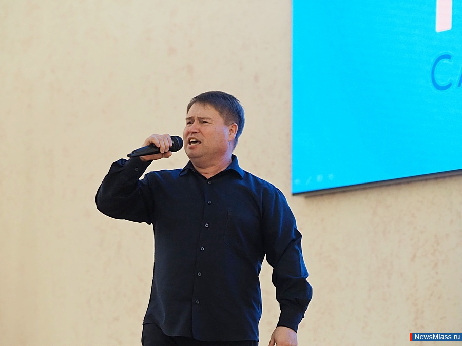  NewsMiass.ru -  .       " "