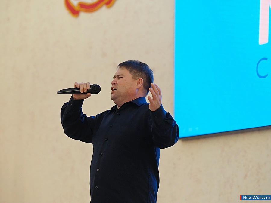  NewsMiass.ru -  .       " "