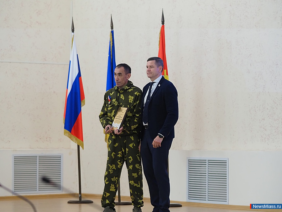  NewsMiass.ru -  .       " "