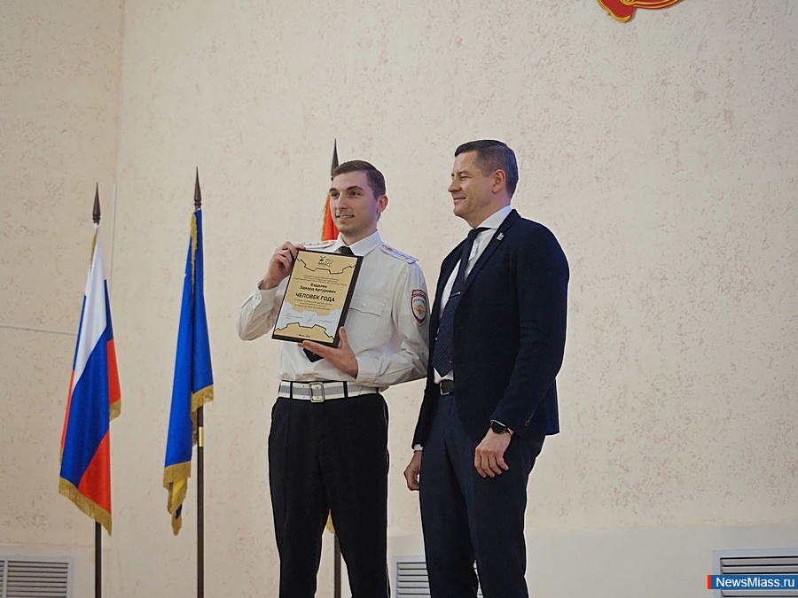 ������������� NewsMiass.ru - ������� ����. � ������ ������� ����� ���������� �������� "������� ����"