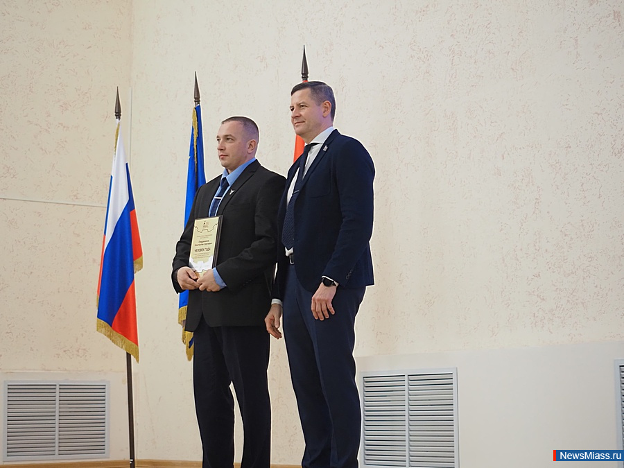  NewsMiass.ru -  .       " "