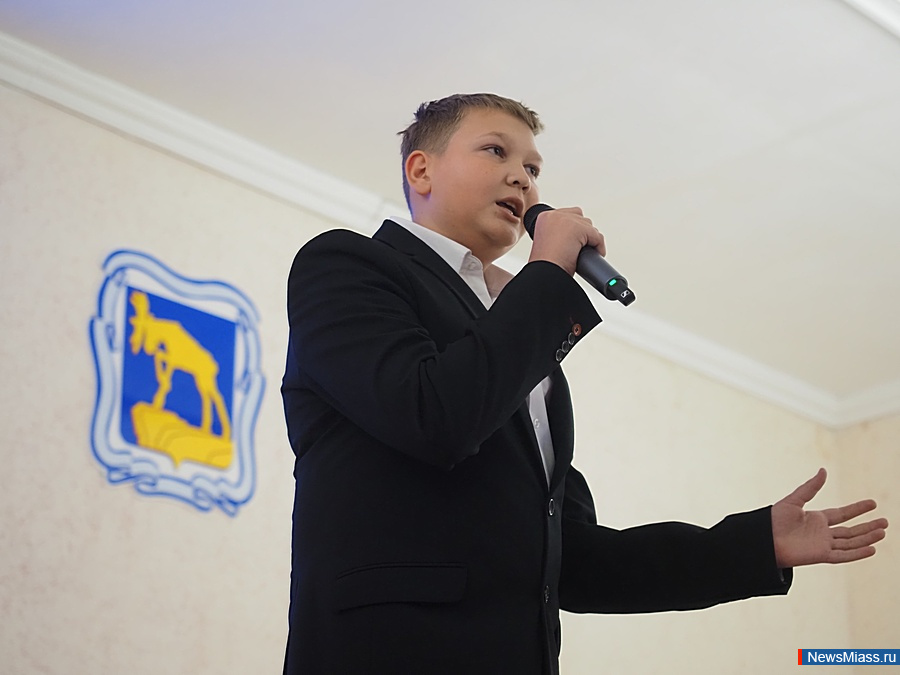  NewsMiass.ru -  .       " "