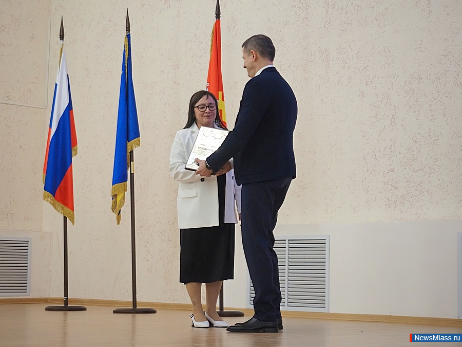  NewsMiass.ru -  .       " "