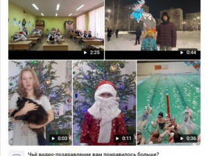 "�����-������������ � ����� 2024 �����". ����� �����������!