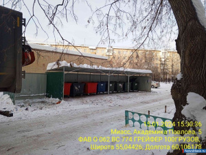 ������������ ������ ���������� ������������� �������� � ������