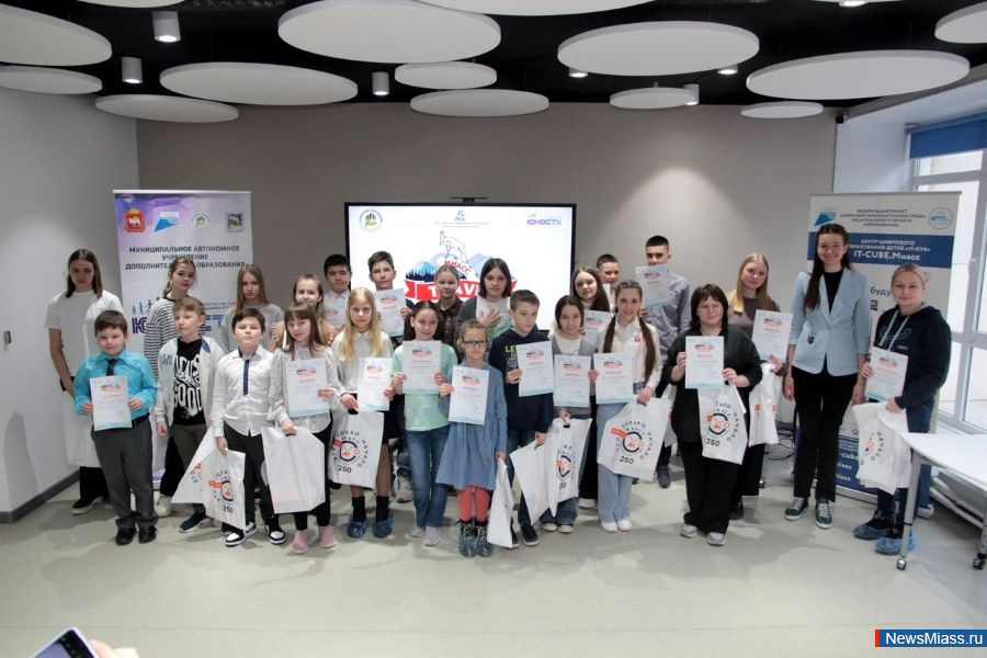      "Travel in Miass".          30 