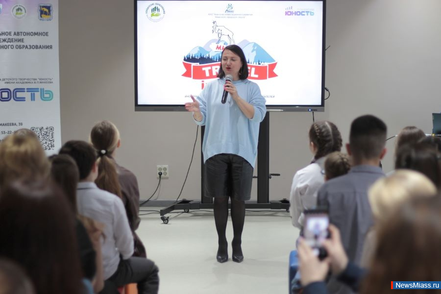 � ������ ������� ����� �������� "Travel in Miass". ������������� ������� ������������ ����� � ���� ���� ������ ����� 30 ����������